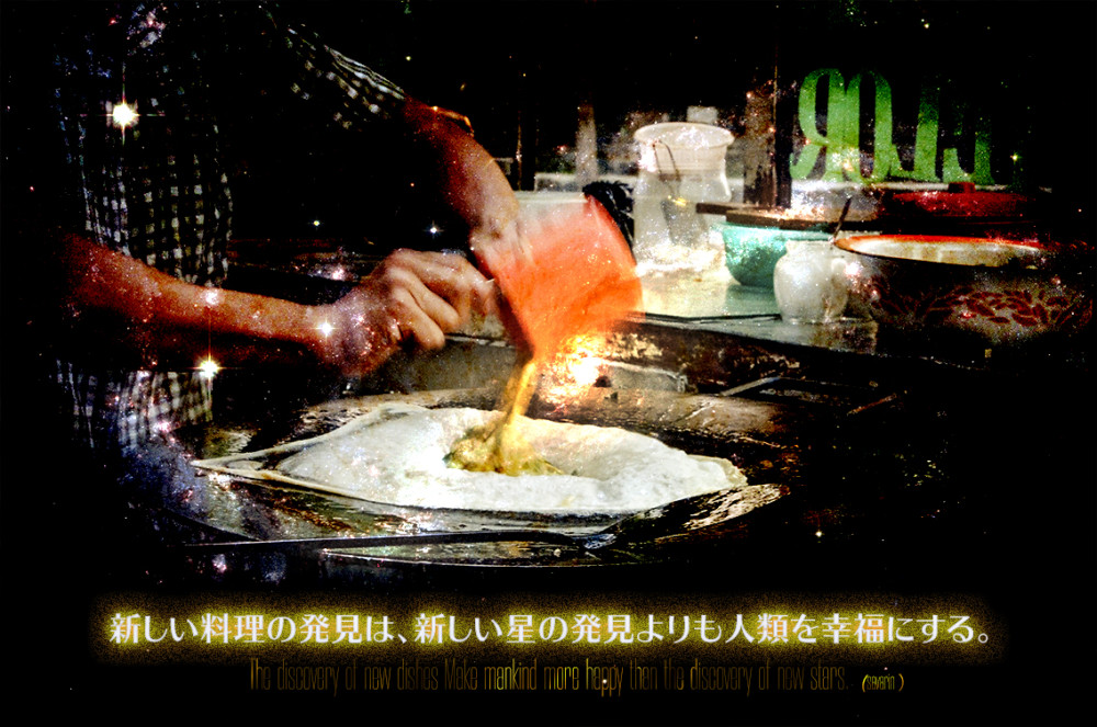 The discovery of new dishes Quote photo
