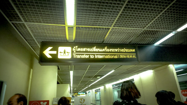 Enter Thailand via Cambodia Arrival Visa