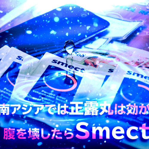 Smecta that works against viruses in Southeast Asia