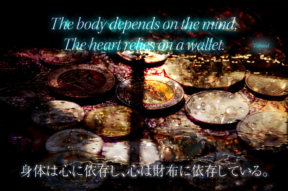 The body depends on the mind, Quote photo