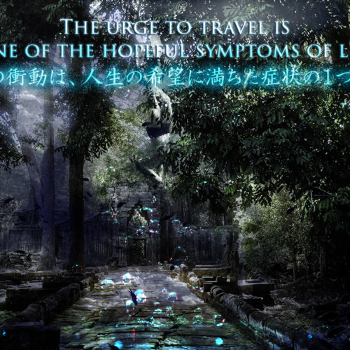 The urge to travel is、、Quote photo