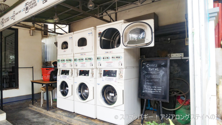 How do I do my laundry in sweaty Cambodia?