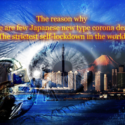 The reason why there are few Japanese new type corona deaths, The strictest self-lockdown in the world