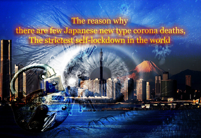 The reason why there are few Japanese new type corona deaths, The strictest self-lockdown in the world