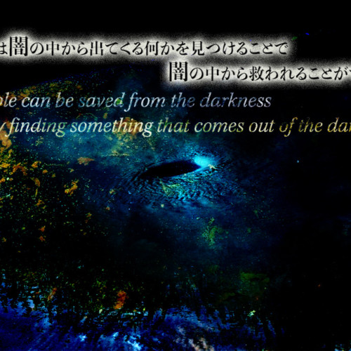 By finding something that comes out of the darkness