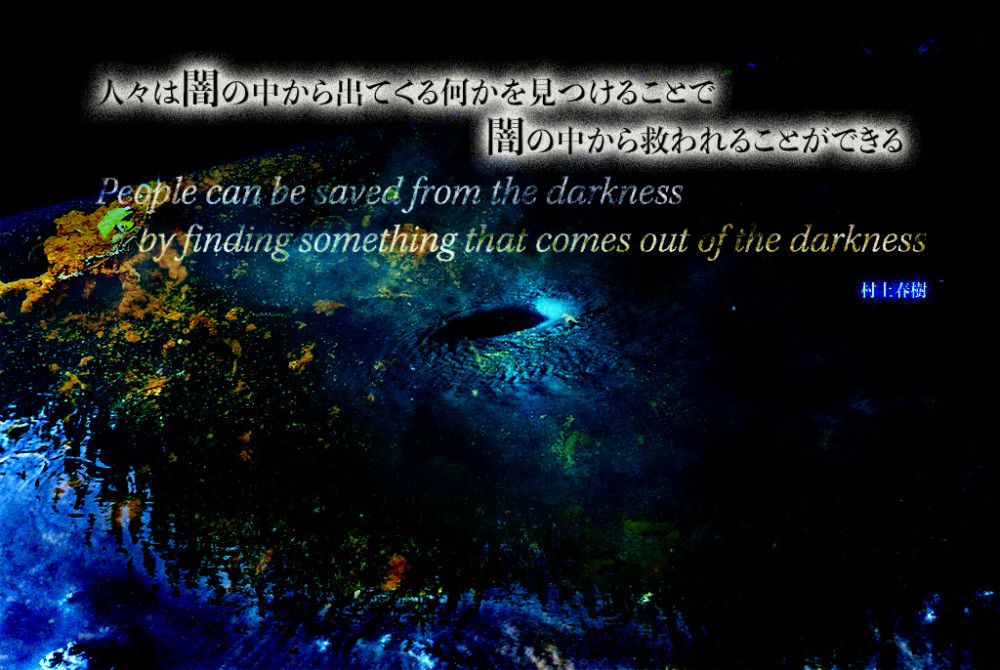 By finding something that comes out of the darkness