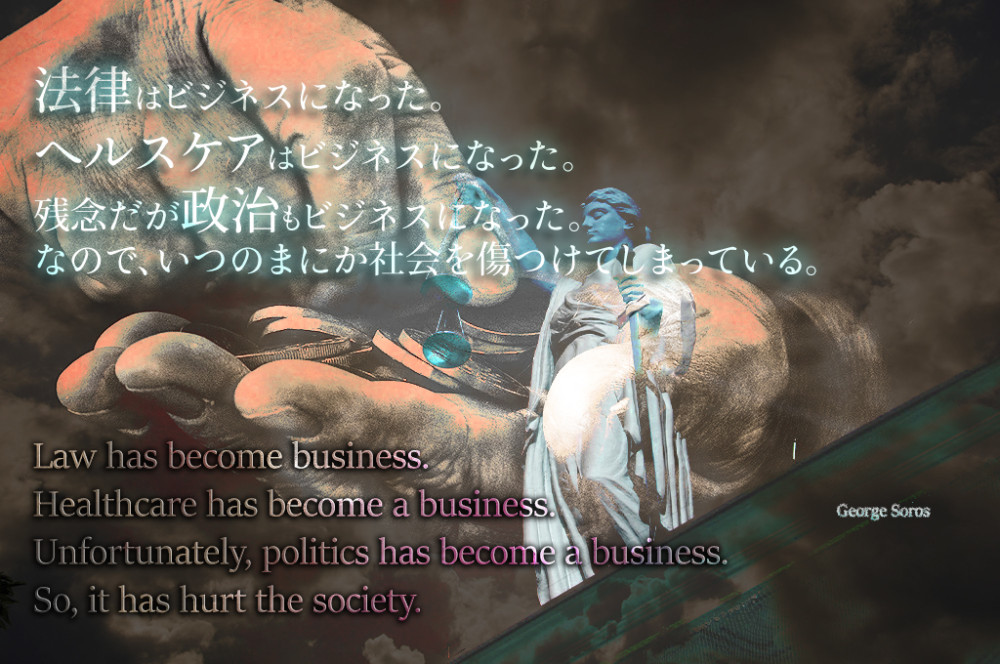 Law has become business.Quotes photo