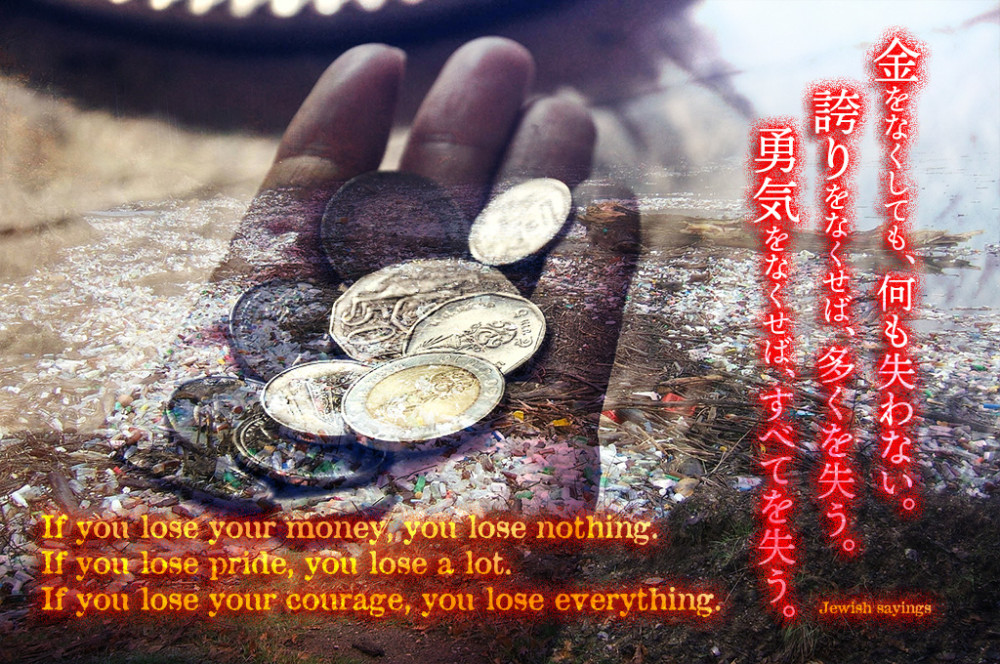 If you lose your money, you lose nothing. Quotes photo