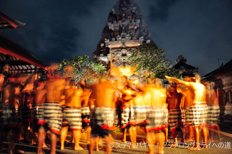 Bali Ubud Museum and Balinese Butoh Kecak Night