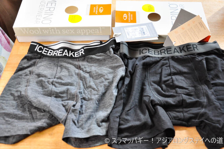 Ice breaker, Anatomica boxer pants, size, comfort, functionality